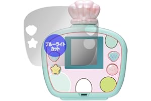 ミヤビックス すみっコぐらし すみっコウォーター/すみっコウォーター DX 用 目に優しい ブルーライトカット 保護 フィルム 日本製 OverLay Eye Protector