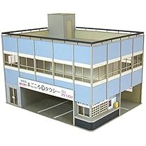 Amazon | さんけい 1/144 航空情景シリーズ 航空管制レーダー塔