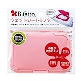 Bitatto Baby Wipe Case (Regular) (pink) by Bitatto