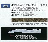 シンワ測定 スーパーアル助 600MM 65378