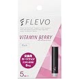 FLEVO フレーバーカートリッジ ビタミンベリー [ブラック]