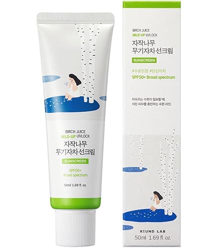 日焼け止め SAI Amazon.co.jp: エンジョイザサンUV 日焼け止め SPF50+ PA++++ 50ml