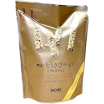 Amazon | ホリ とうきびチョコ プレミアム 10本入り（袋） | ホリ