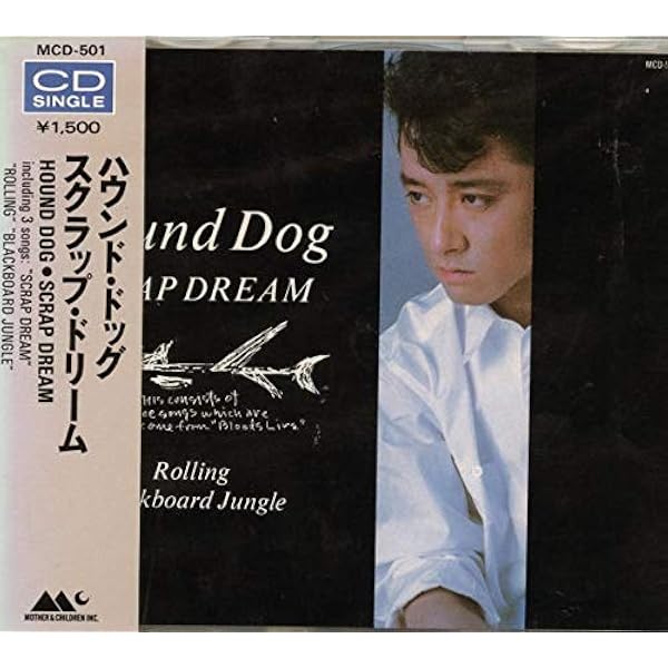 Amazon.co.jp: SCRAP DREAM: ミュージック