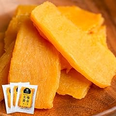 国産 鹿児島県産 紅はるか使用 大地の黄金干し芋 (100g&times;3) 無添加・砂糖不使用