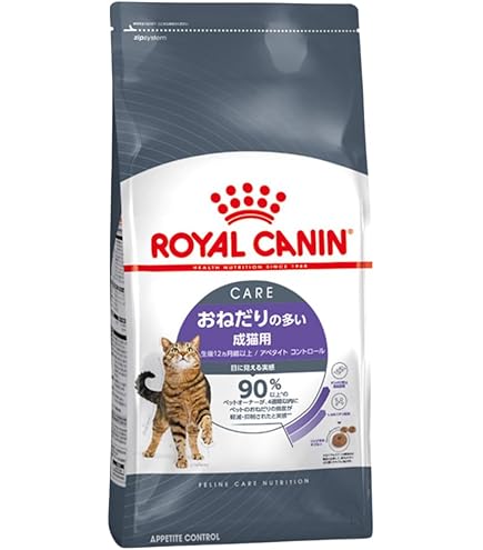  CANIN 減量したい 成猫用 8kg 楽天市場】ロイヤルカナン 猫 減量したい成猫用 ドライウェット