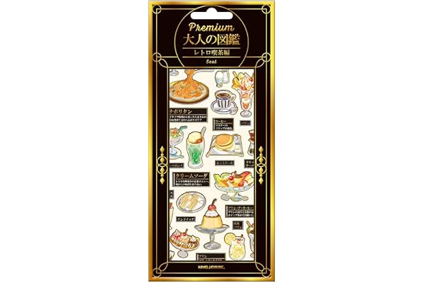 カミオジャパン シール PREMIUM大人の図鑑シール レトロ喫茶 235346