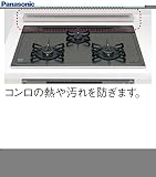 Panasonic フリントカウンター用 バックガードカバー QS075STBCA