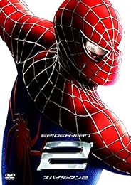 スパイダーマンTM2 [AmazonDVDコレクション]