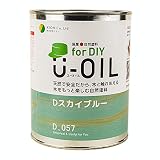 塗料 木材 国産 自然塗料 U-OIL ユーオイル for DIY 750ml ■スカイブルー Z3K