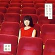 しおりごと-BEST- (通常盤)