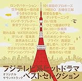 �t�W�e���r�n�q�b�g�h���}�I���W�i���T�E���h�g���b�N �x�X�g�Z���N�V����