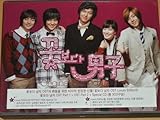 �Ԃ��j�q�`Boys Over Flowers �T���g����