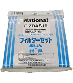 Amazon | Panasonic 加湿機・空気清浄機 除菌ユニット(防カビ剤