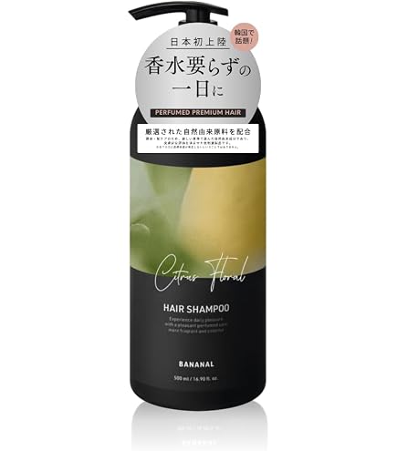 新品　ハーバルエッセンス　ビオリニュー　モロッカンオイル　シャンプー　7本 Amazon | ハーバルエッセンス シャンプー ビオリニュー モロッカン