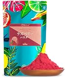 NaTruly（ナトゥリー） ナチュラル ラズベリー パウダー 100g 無農薬 フリーズドライ 添加物不使用 フランボワーズ フルーツパウダー 製菓材料