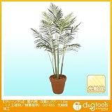 タカショー グリーンデコ　屋内用　洋風ヒメヤシ　(人工植物/観葉植物) 光触媒加工 1.8m （GD-86S）