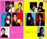 4枚組収納BDケース「花.より男子」テレビシリーズ1+2+SP+映画版(完全版) ブルーレイ 対応