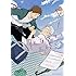 鳥谷コウ「佐原先生と土岐くん(1)」