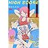 津山ちなみ「HIGH SCORE（11）」