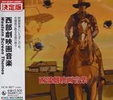 �L���O�E�x�X�g�E�Z���N�g�E���C�u�����[2007 �������f�批�y