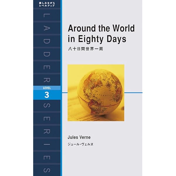 こころ Kokoro (ラダーシリーズ Level 3) | 夏目 漱石, R・F