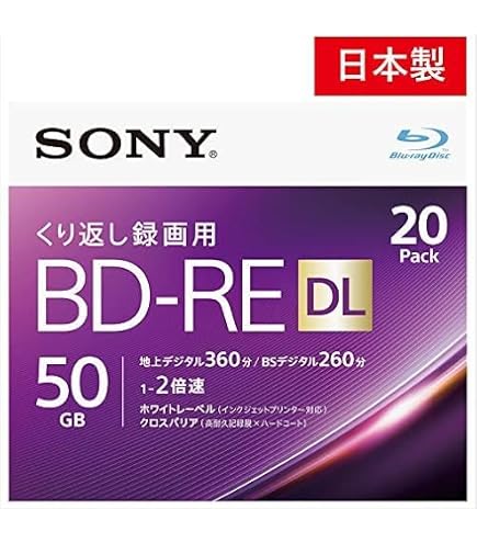 Amazon.co.jp: SONY 日本製 ブルーレイディスク BD-RE XL 100GB (1枚