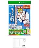 コクヨ カラーレーザー インクジェット タックインデックス KPC-T693R + 画材屋ドットコム ポストカードA