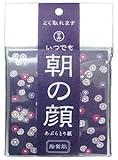 あぶら取り紙 朝の顔 脂質肌用 100枚