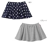 ミキハウス ホットビスケッツ (MIKIHOUSE HOT BISCUITS) スカート 73-1701-614 M(100-110cm) 紺