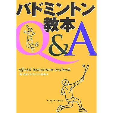 Amazon.co.jp 売れ筋ランキング: undefined の中で最も人気のある商品です