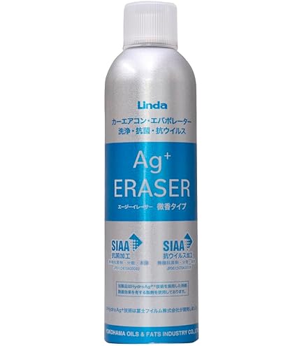 Amazon | ザックジャパンカンパニー(ZAC JAPAN COMPANY) カーエアコン