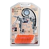 ビハウス(BeHAUS) エアツールセット DAT-5S