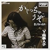 ���������Ⴄ��