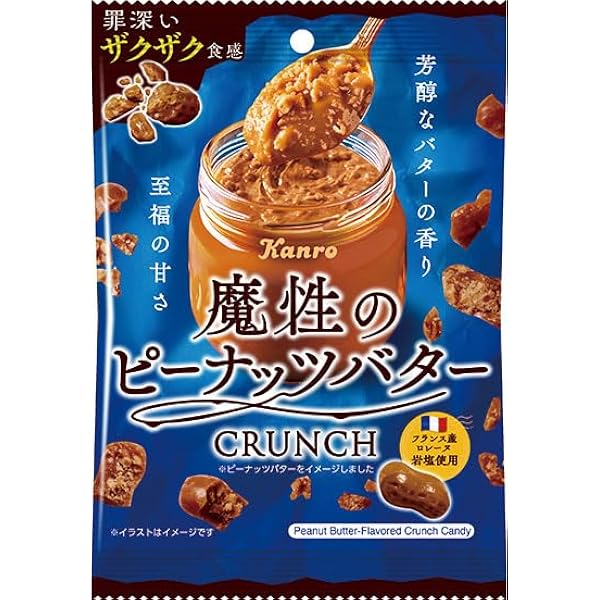 Amazon.co.jp: カンロ ナッツボン キャラメルナッツクランチ 81g ×4個