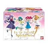 スター☆トゥインクルプリキュア キューティーフィギュア2 Special Set（食玩）
