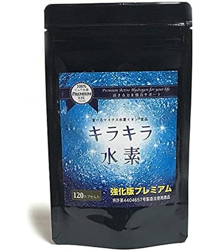 Amazon.co.jp: 水素サプリ プレミアム 強化版キラキラ水素 30粒 持続型