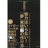 知の巨人ドラッカー自伝 ピーター F ドラッカー 牧野 洋 本 通販 Amazon 知の巨人ドラッカー自伝 ピーター F ドラッカー 牧野 洋 本 通販 Amazon