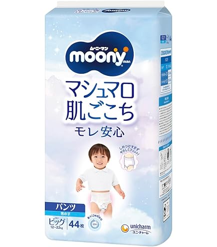Amazon.co.jp: 【パンツ BIG】 ムーニーマン マシュマロ肌ごこち モレ