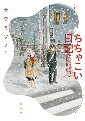 画像7: ライター必見『新しい文章力の教室』46%オフ！11月のKindle月替わりセール情報まとめ