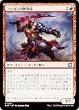 マジックザギャザリング MTG MAT JP 0017 コラガンの戦争屋 (日本語版 アンコモン) スターターキット2023
