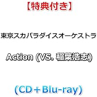 アマゾン限定只者（PREMIUM　EDITION／Blu-ray　Disc付） 楽天ブックス: 【楽天ブックス限定先着特典】只者 (PREMIUM