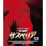 サスペリア 4K レストア版 Ultra HD Blu-ray 通常版