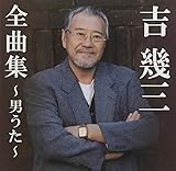 �g��O�S�ȏW�`�j�����`