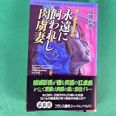 Amazon.co.jp 売れ筋ランキング: undefined の中で最も人気のある商品です