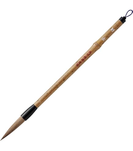 Amazon.co.jp: 呉竹 筆 書道筆 細筆 さんらく 8号 白毛 JA335-8