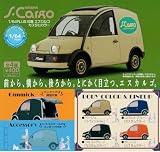 1/64PLUS 日_産 エスカルゴ カスタムカラー 全4種セット