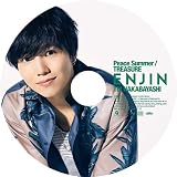 Peace Summer / TREASURE (初回限定 中林登生(なかばやしとうい)盤)(特典:なし)