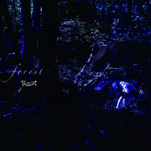 forest(初回限定盤) | R指定 | オリコンニュース（ORICON NEWS）
