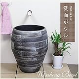信楽焼　壷型　 2デザインから選べる 洗面ボール【刷毛目つぼ型 手洗い鉢　tr-4115】洗面鉢　洗面器　洗面シンク　洗面ボウル　洗面台　手洗い　手洗い器　深型手水鉢　陶器洗面　陶器　焼き物　しがらき